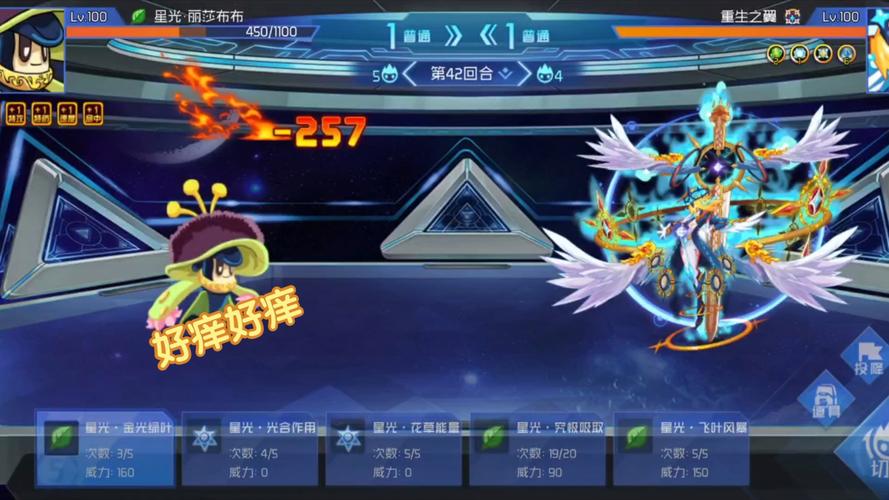 光合作用技能?光合作用技能有哪些-第2张图片-93游戏 光合作用技能?光合作用技能有哪些-第2张图片-93游戏