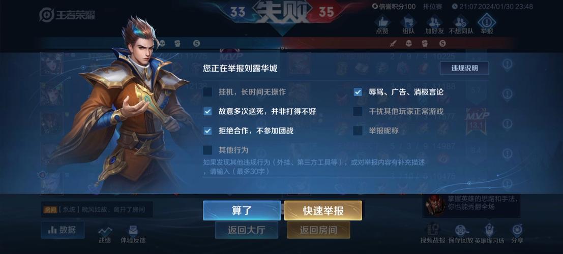 王者荣耀bug步教程?王者bug怎么弄?-第2张图片-93游戏 王者荣耀bug步教程?王者bug怎么弄?-第2张图片-93游戏
