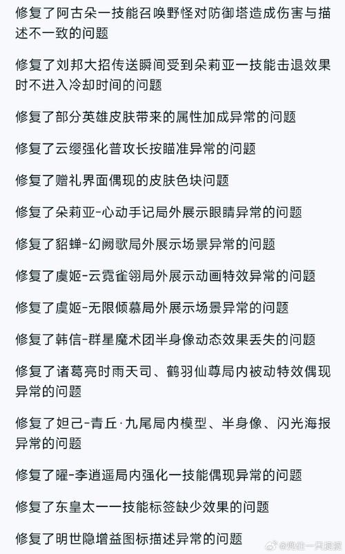 王者荣耀bug步教程?王者bug怎么弄?-第3张图片-93游戏 王者荣耀bug步教程?王者bug怎么弄?-第3张图片-93游戏