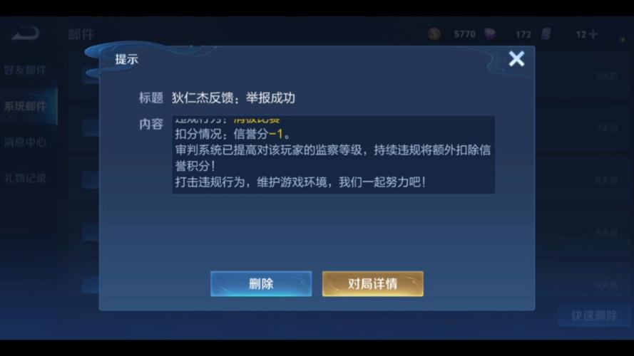 王者荣耀bug步教程?王者bug怎么弄?-第4张图片-93游戏 王者荣耀bug步教程?王者bug怎么弄?-第4张图片-93游戏