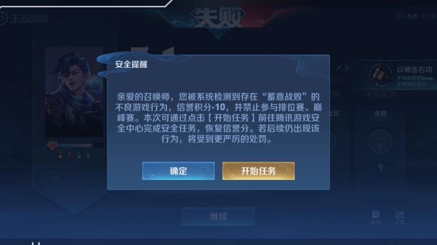 王者荣耀bug步教程?王者bug怎么弄?-第5张图片-93游戏 王者荣耀bug步教程?王者bug怎么弄?-第5张图片-93游戏