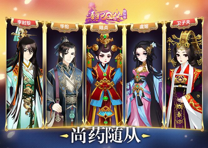 熹妃传学士宝石镶嵌攻略,熹妃传学士用什么心法比较好-第3张图片-93游戏 熹妃传学士宝石镶嵌攻略,熹妃传学士用什么心法比较好-第3张图片-93游戏