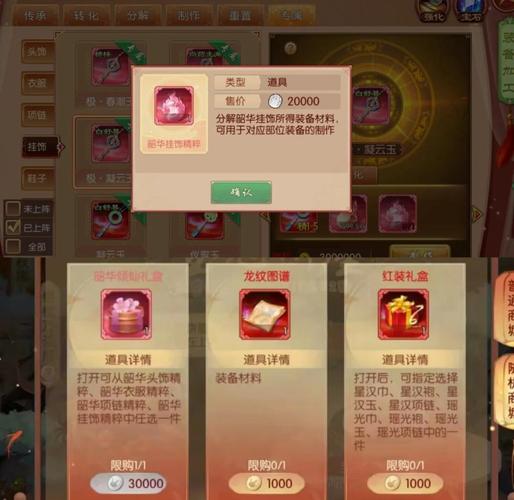 熹妃传学士宝石镶嵌攻略,熹妃传学士用什么心法比较好-第7张图片-93游戏 熹妃传学士宝石镶嵌攻略,熹妃传学士用什么心法比较好-第7张图片-93游戏