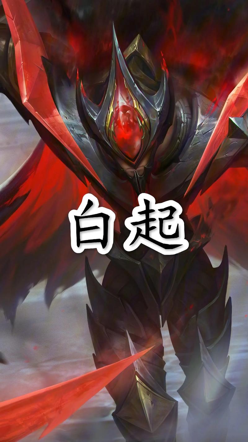 白起王者荣耀教程?白起王者荣耀怎么玩?-第3张图片-93游戏 白起王者荣耀教程?白起王者荣耀怎么玩?-第3张图片-93游戏