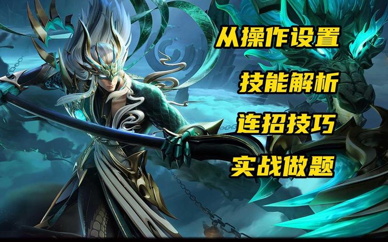 白起王者荣耀教程?白起王者荣耀怎么玩?-第6张图片-93游戏 白起王者荣耀教程?白起王者荣耀怎么玩?-第6张图片-93游戏