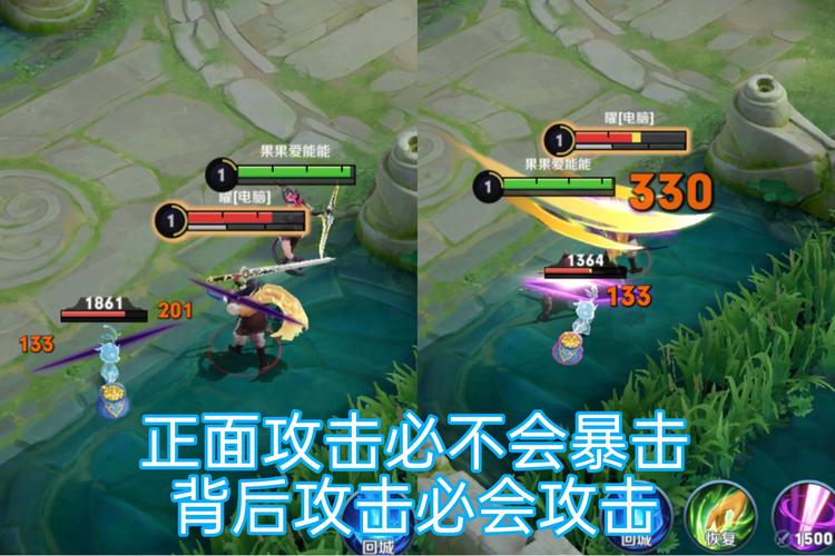 王者荣耀打野抓人教程,打野如何抓人-第7张图片-93游戏 王者荣耀打野抓人教程,打野如何抓人-第7张图片-93游戏