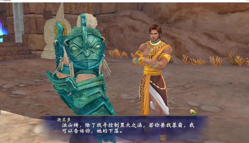 浊山铸攻略,浊山铸篇图文攻略-第2张图片-93游戏 浊山铸攻略,浊山铸篇图文攻略-第2张图片-93游戏