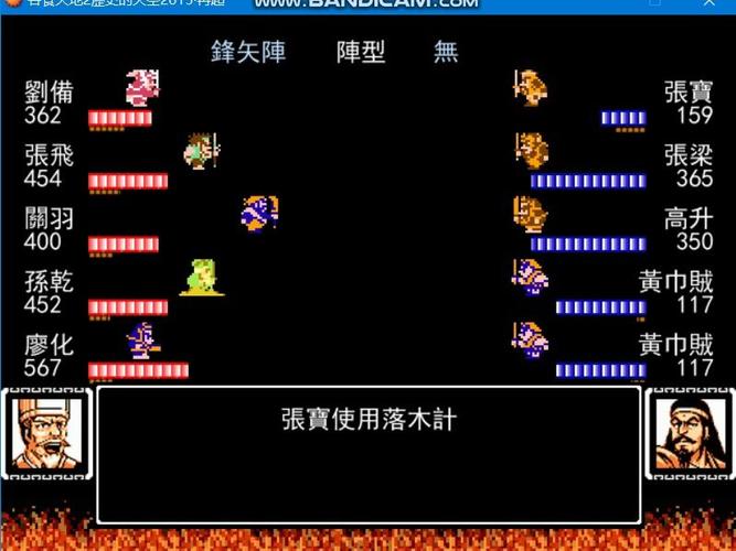 大话三国攻略?大话三国百度百科?-第4张图片-93游戏 大话三国攻略?大话三国百度百科?-第4张图片-93游戏