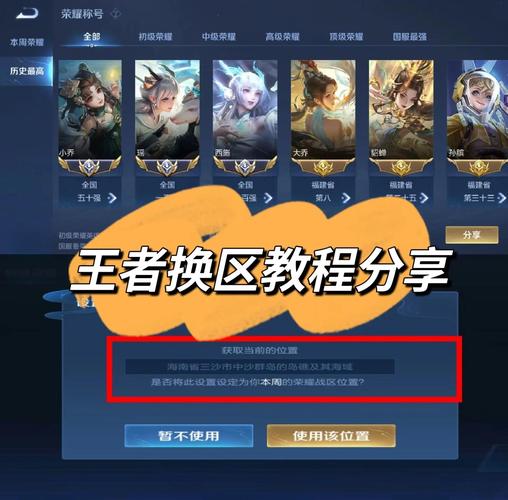 王者荣耀妹子教程?王者荣耀妹子教程下载-第5张图片-93游戏 王者荣耀妹子教程?王者荣耀妹子教程下载-第5张图片-93游戏