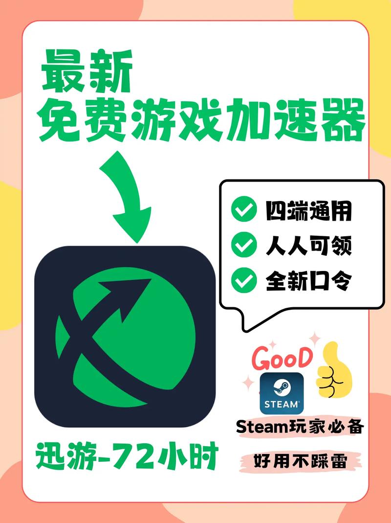 查看王者荣耀插件教程,王者荣耀插件怎么用-第2张图片-93游戏 查看王者荣耀插件教程,王者荣耀插件怎么用-第2张图片-93游戏