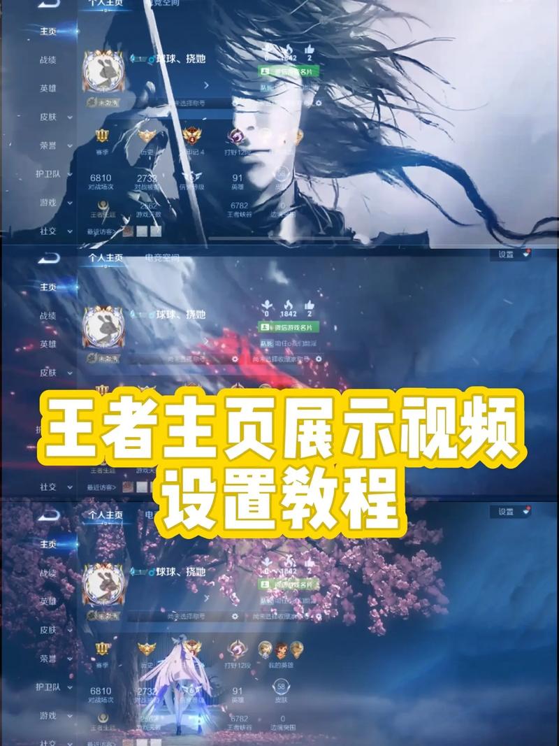 查看王者荣耀插件教程,王者荣耀插件怎么用-第3张图片-93游戏 查看王者荣耀插件教程,王者荣耀插件怎么用-第3张图片-93游戏