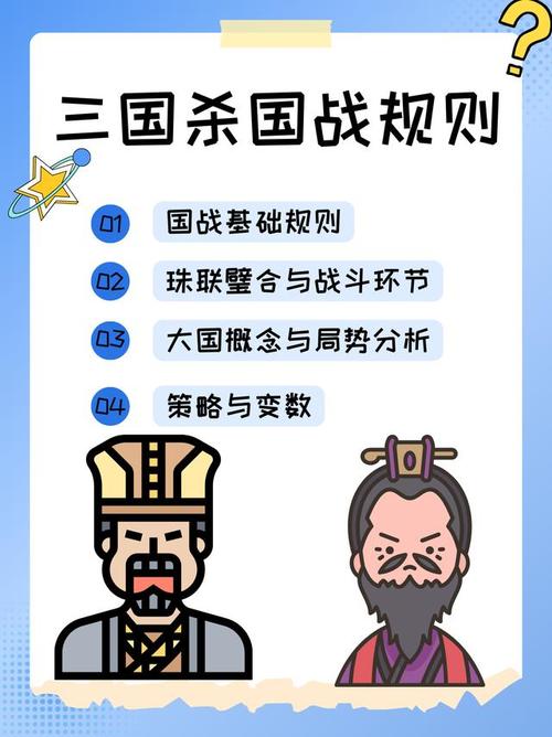 三国杀国战技能,三国杀国战技能介绍大全-第4张图片-93游戏 三国杀国战技能,三国杀国战技能介绍大全-第4张图片-93游戏