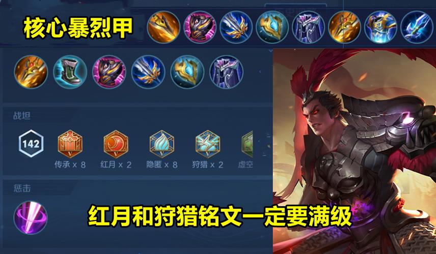 王者荣耀吕布玩法教程?王者荣耀吕布玩法技巧视频?-第3张图片-93游戏 王者荣耀吕布玩法教程?王者荣耀吕布玩法技巧视频?-第3张图片-93游戏