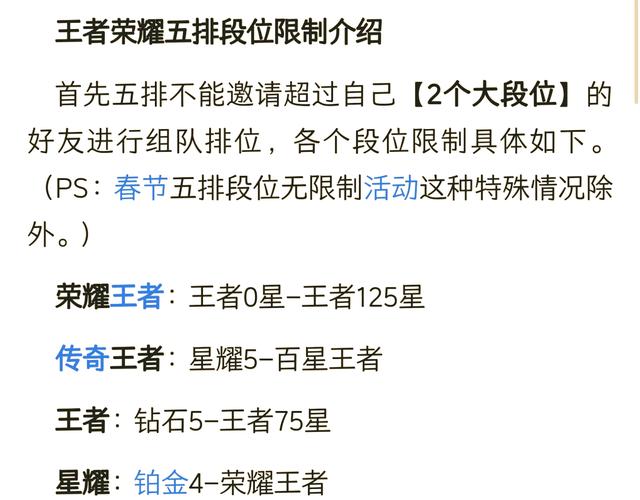 王者荣耀花心教程?王者荣耀花心教程怎么获得-第1张图片-93游戏 王者荣耀花心教程?王者荣耀花心教程怎么获得-第1张图片-93游戏