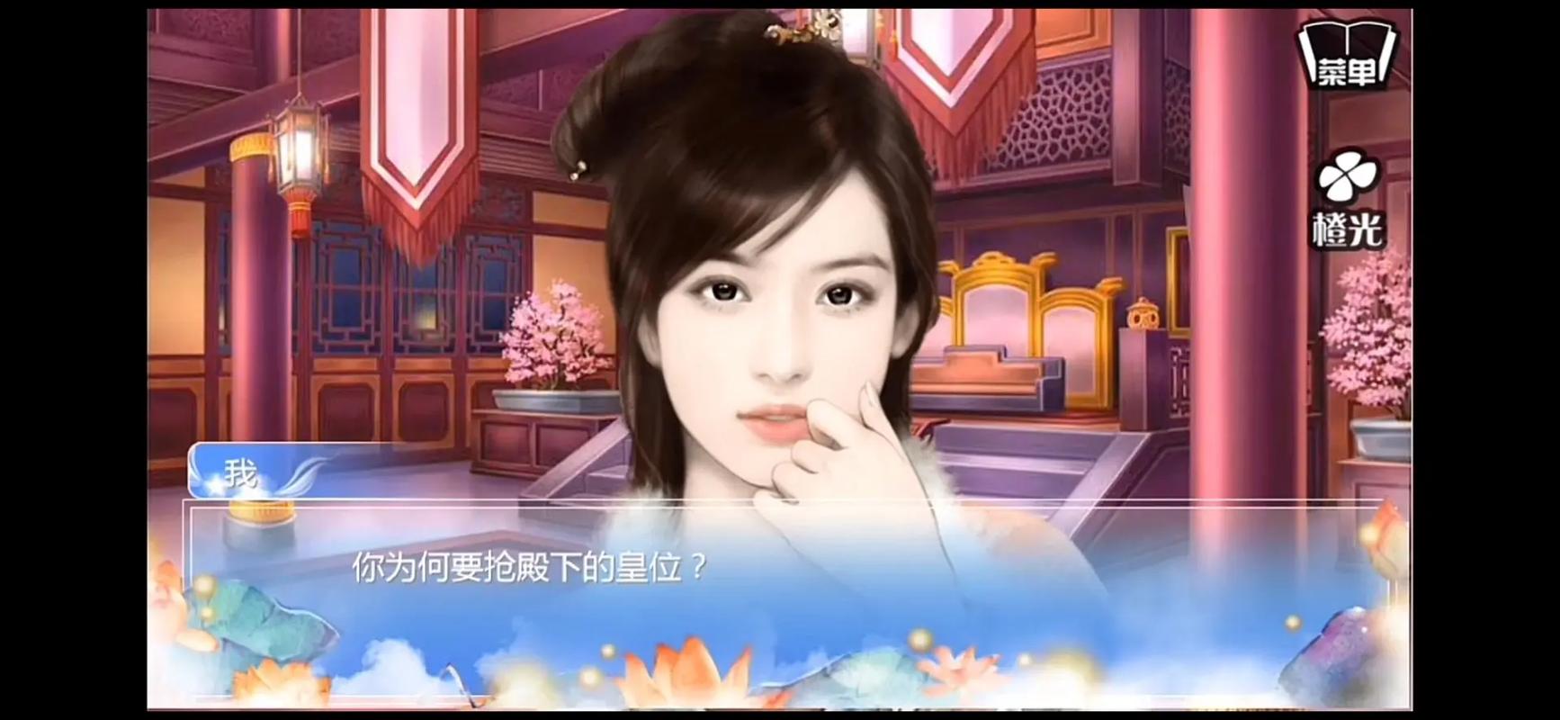 尉迟烈攻略?尉迟在哪-第3张图片-93游戏 尉迟烈攻略?尉迟在哪-第3张图片-93游戏