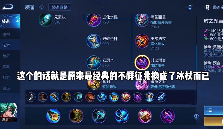 王者荣耀鱼形打野教程?王者荣耀大鱼打野-第1张图片-93游戏 王者荣耀鱼形打野教程?王者荣耀大鱼打野-第1张图片-93游戏