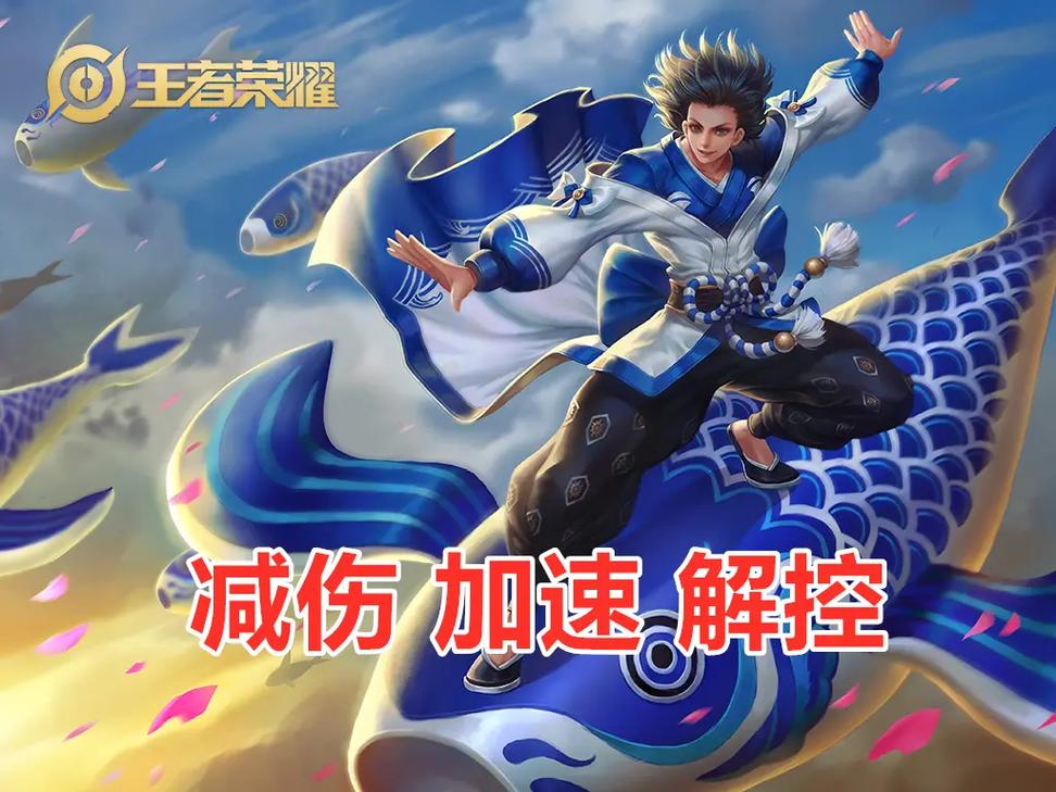 王者荣耀鱼形打野教程?王者荣耀大鱼打野-第6张图片-93游戏 王者荣耀鱼形打野教程?王者荣耀大鱼打野-第6张图片-93游戏