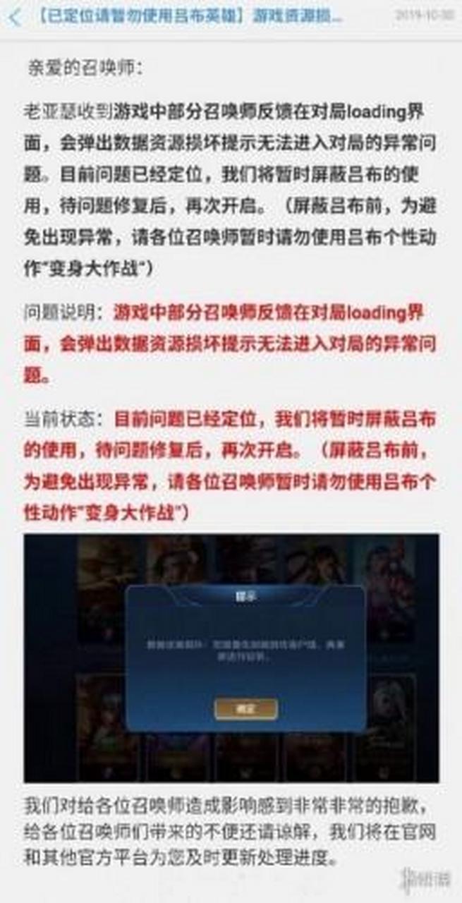 王者荣耀教程黑屏?王者荣耀要黑屏?-第2张图片-93游戏 王者荣耀教程黑屏?王者荣耀要黑屏?-第2张图片-93游戏