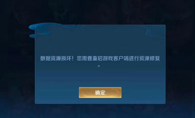 王者荣耀教程黑屏?王者荣耀要黑屏?-第3张图片-93游戏 王者荣耀教程黑屏?王者荣耀要黑屏?-第3张图片-93游戏