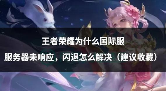 王者荣耀教程黑屏?王者荣耀要黑屏?-第7张图片-93游戏 王者荣耀教程黑屏?王者荣耀要黑屏?-第7张图片-93游戏
