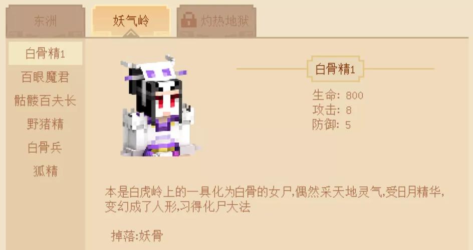 我的世界手机攻略大全,我的世界手机游戏攻略-第2张图片-93游戏 我的世界手机攻略大全,我的世界手机游戏攻略-第2张图片-93游戏