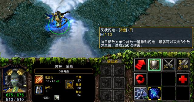 魔兽娜迦技能?魔兽娜迦技能介绍?-第5张图片-93游戏 魔兽娜迦技能?魔兽娜迦技能介绍?-第5张图片-93游戏