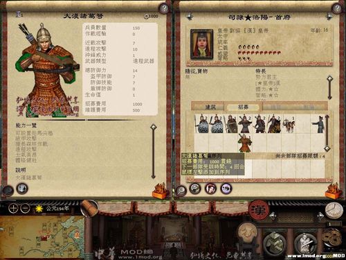 汉之殇公孙瓒攻略?汉之殇106公孙瓒剧情?-第2张图片-93游戏 汉之殇公孙瓒攻略?汉之殇106公孙瓒剧情?-第2张图片-93游戏