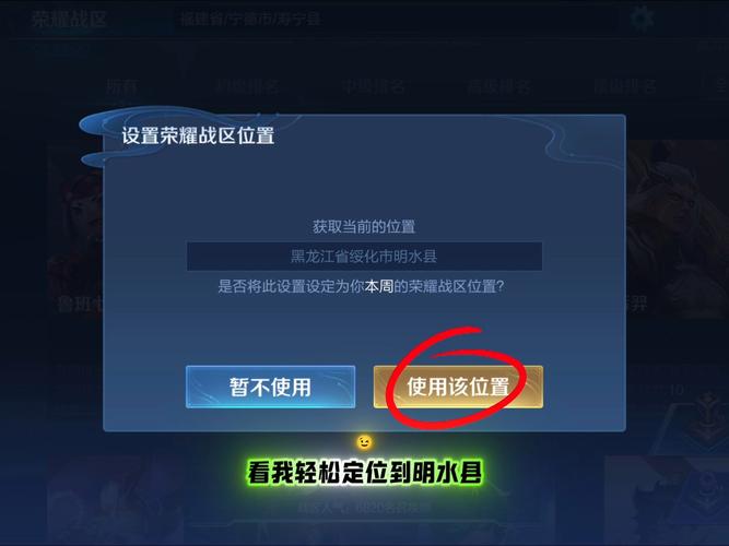 王者荣耀king教程,王者 教程-第3张图片-93游戏 王者荣耀king教程,王者 教程-第3张图片-93游戏