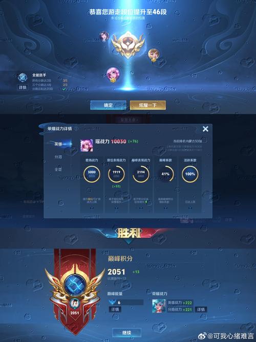 王者荣耀king教程,王者 教程-第4张图片-93游戏 王者荣耀king教程,王者 教程-第4张图片-93游戏