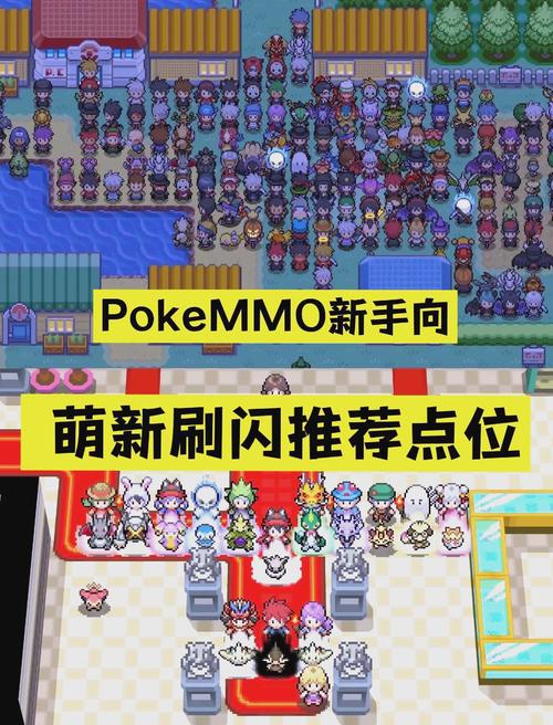 口袋怪兽xy攻略,口袋怪兽xy攻略图文-第8张图片-93游戏 口袋怪兽xy攻略,口袋怪兽xy攻略图文-第8张图片-93游戏