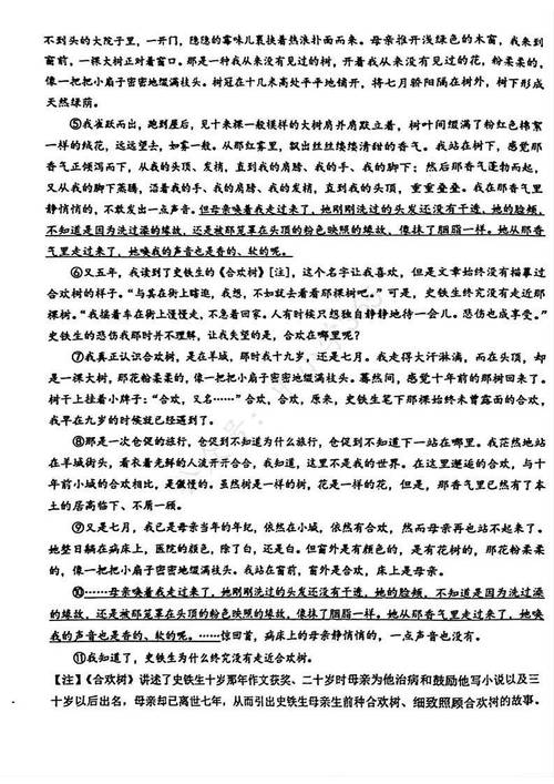 上海博思堂职业技能培训学校,上海博思堂职业技能培训学校官方网站-第1张图片-93游戏 上海博思堂职业技能培训学校,上海博思堂职业技能培训学校官方网站-第1张图片-93游戏