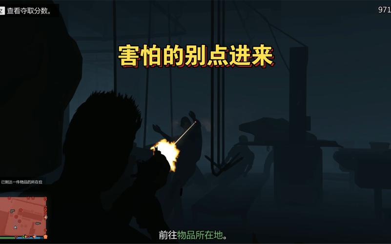 感染者攻略,感染者α1120章完全版-第2张图片-93游戏 感染者攻略,感染者α1120章完全版-第2张图片-93游戏