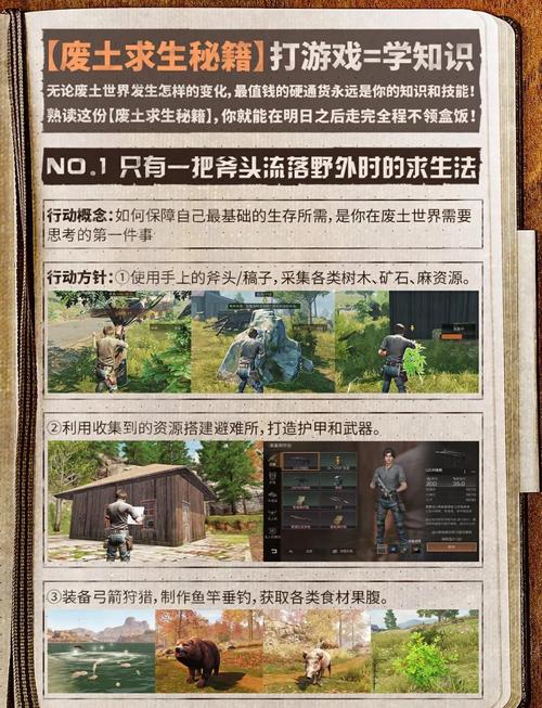 感染者攻略,感染者α1120章完全版-第3张图片-93游戏 感染者攻略,感染者α1120章完全版-第3张图片-93游戏