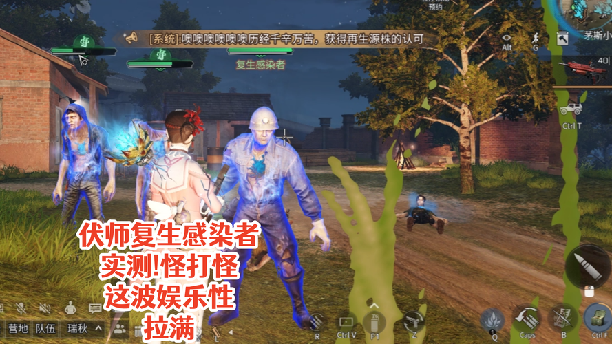 感染者攻略,感染者α1120章完全版-第7张图片-93游戏 感染者攻略,感染者α1120章完全版-第7张图片-93游戏