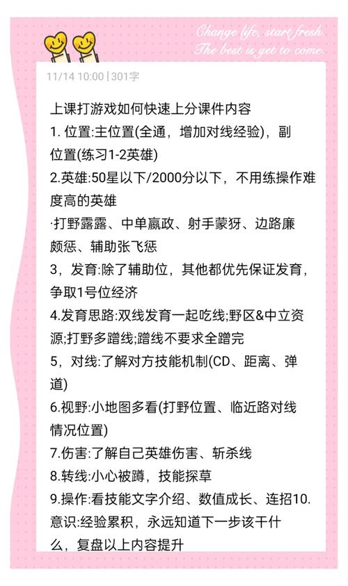 王者荣耀钢琴教程,王者荣耀弹钢琴活动-第7张图片-93游戏 王者荣耀钢琴教程,王者荣耀弹钢琴活动-第7张图片-93游戏