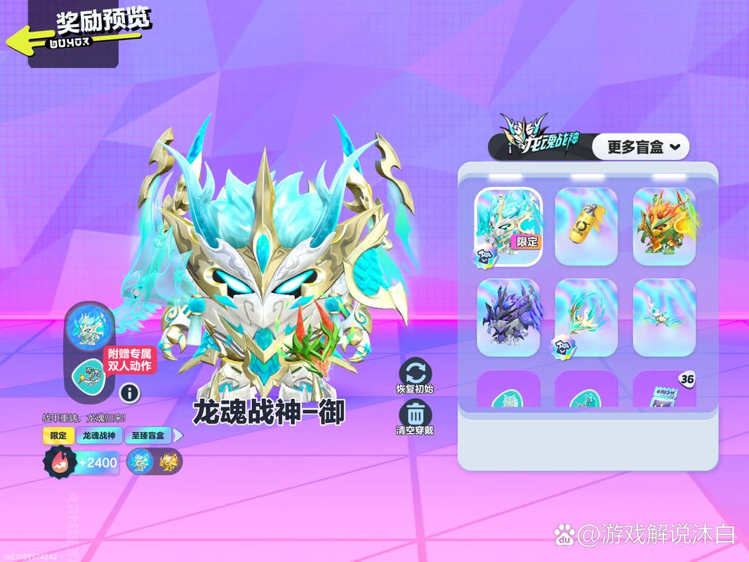 龙将三国攻略,龙将三国是否下线了-第3张图片-93游戏 龙将三国攻略,龙将三国是否下线了-第3张图片-93游戏