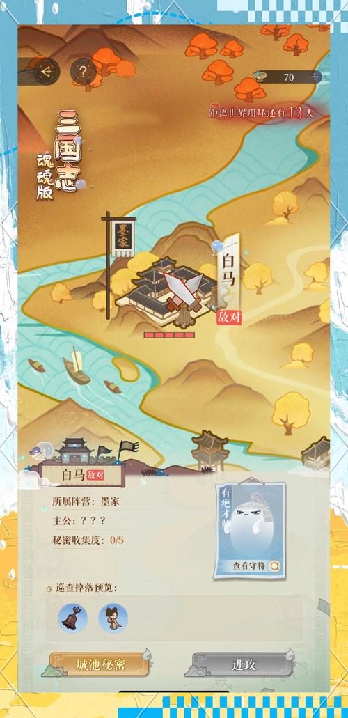 龙将三国攻略,龙将三国是否下线了-第4张图片-93游戏 龙将三国攻略,龙将三国是否下线了-第4张图片-93游戏