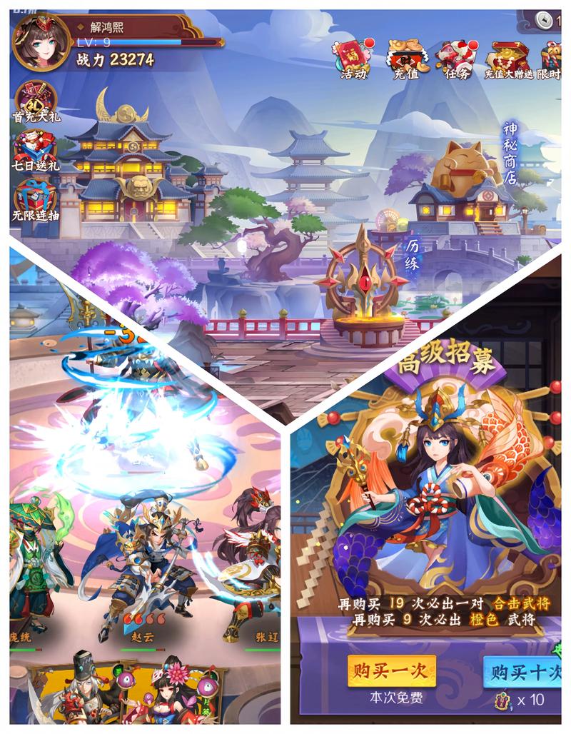 龙将三国攻略,龙将三国是否下线了-第7张图片-93游戏 龙将三国攻略,龙将三国是否下线了-第7张图片-93游戏