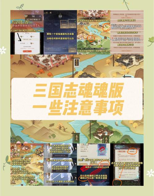 龙将三国攻略,龙将三国是否下线了-第8张图片-93游戏 龙将三国攻略,龙将三国是否下线了-第8张图片-93游戏