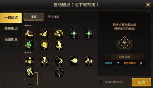 女散打技能加点图?女散打是什么伤害?-第2张图片-93游戏 女散打技能加点图?女散打是什么伤害?-第2张图片-93游戏