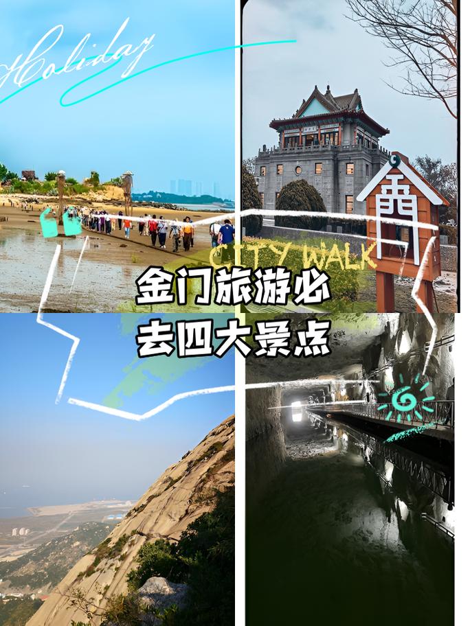 金门大桥攻略?金门大桥在哪儿?-第5张图片-93游戏 金门大桥攻略?金门大桥在哪儿?-第5张图片-93游戏