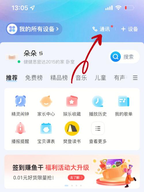 天猫盒子王者荣耀教程?天猫盒子用法?-第2张图片-93游戏 天猫盒子王者荣耀教程?天猫盒子用法?-第2张图片-93游戏