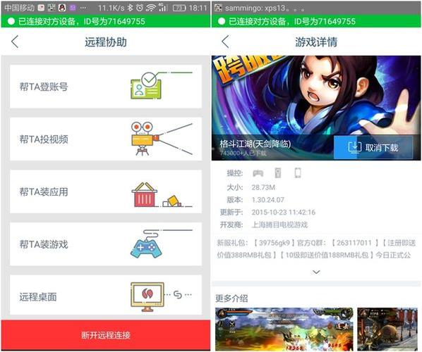 天猫盒子王者荣耀教程?天猫盒子用法?-第3张图片-93游戏 天猫盒子王者荣耀教程?天猫盒子用法?-第3张图片-93游戏