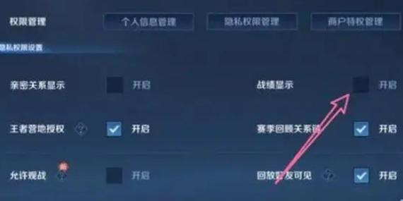 天猫盒子王者荣耀教程?天猫盒子用法?-第4张图片-93游戏 天猫盒子王者荣耀教程?天猫盒子用法?-第4张图片-93游戏