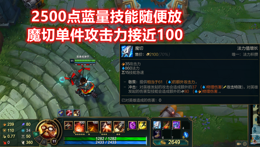 库奇技能加点?库奇连招?-第2张图片-93游戏 库奇技能加点?库奇连招?-第2张图片-93游戏