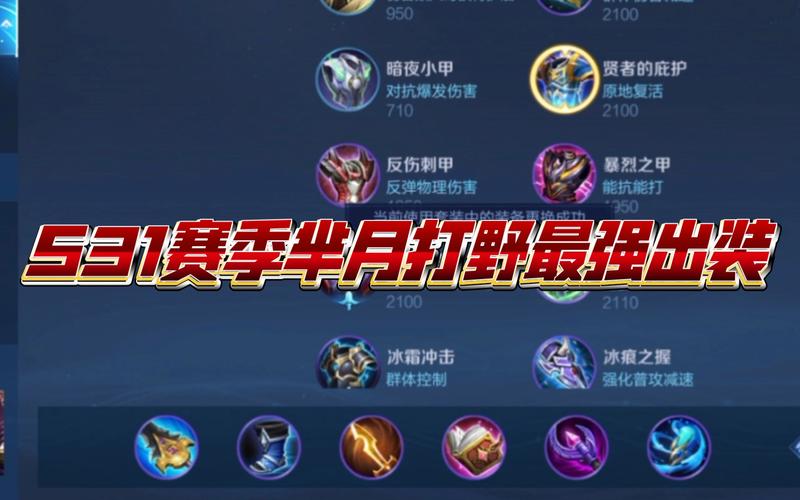 芈月使用攻略?芈月玩法攻略-第4张图片-93游戏 芈月使用攻略?芈月玩法攻略-第4张图片-93游戏