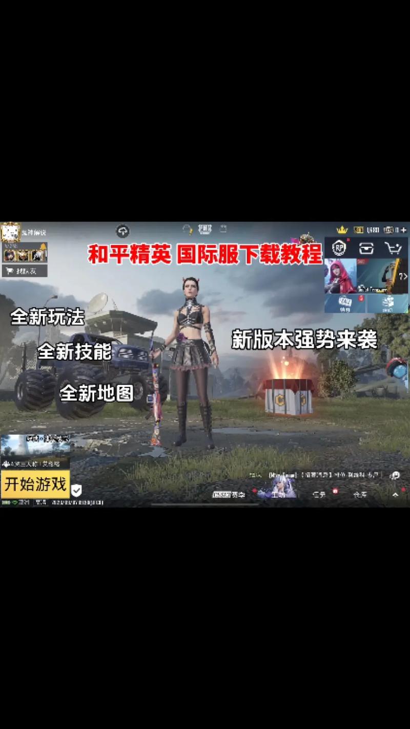 美服王者荣耀下载教程?美服王者荣耀下载地址?-第5张图片-93游戏 美服王者荣耀下载教程?美服王者荣耀下载地址?-第5张图片-93游戏