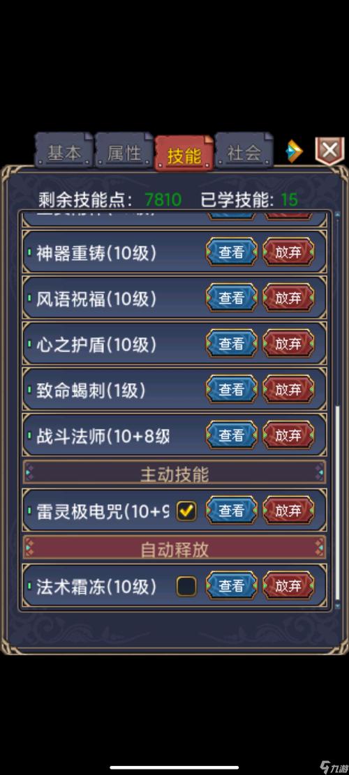 世界ol枪战士攻略?世界ol枪怎么玩?-第2张图片-93游戏 世界ol枪战士攻略?世界ol枪怎么玩?-第2张图片-93游戏