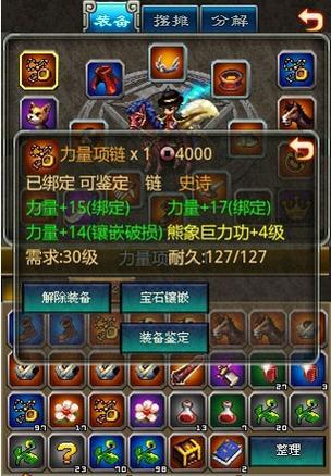 世界ol枪战士攻略?世界ol枪怎么玩?-第3张图片-93游戏 世界ol枪战士攻略?世界ol枪怎么玩?-第3张图片-93游戏