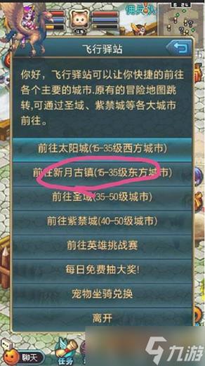 世界ol枪战士攻略?世界ol枪怎么玩?-第4张图片-93游戏 世界ol枪战士攻略?世界ol枪怎么玩?-第4张图片-93游戏